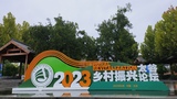 IMG_20230924_113838.jpg